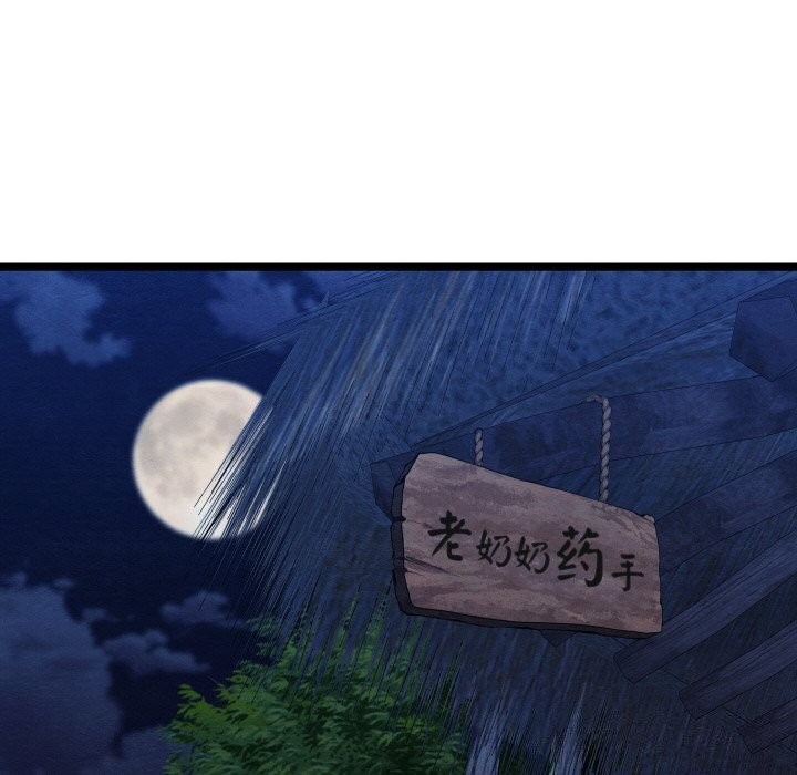 第7话 - 第177.jpg页