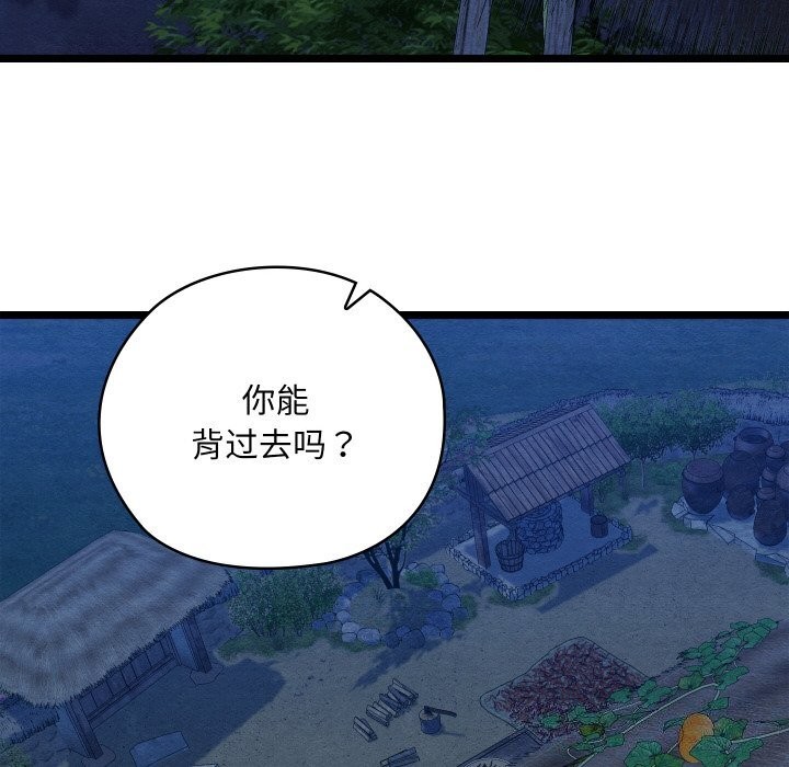 第7话 - 第178.jpg页