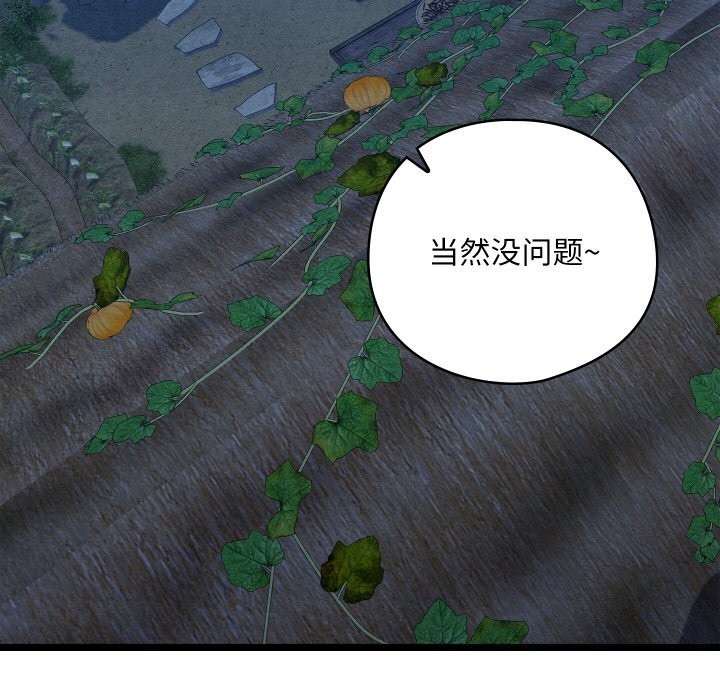 第7话 - 第179.jpg页