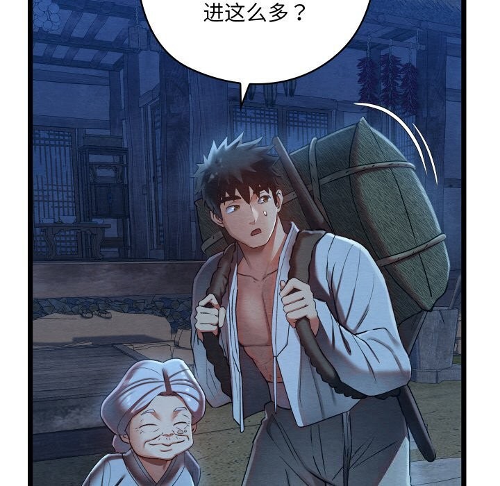 第7话 - 第181.jpg页