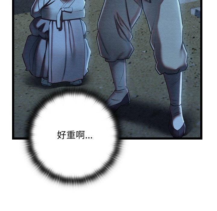 第7话 - 第182.jpg页