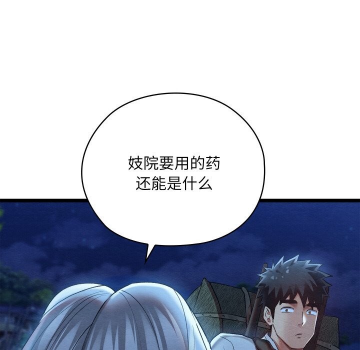 第7话 - 第183.jpg页