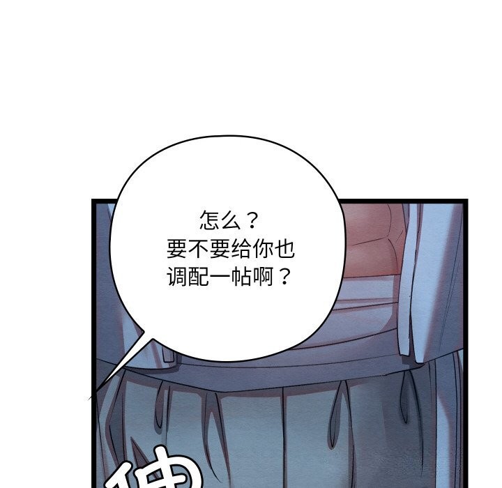第7话 - 第188.jpg页