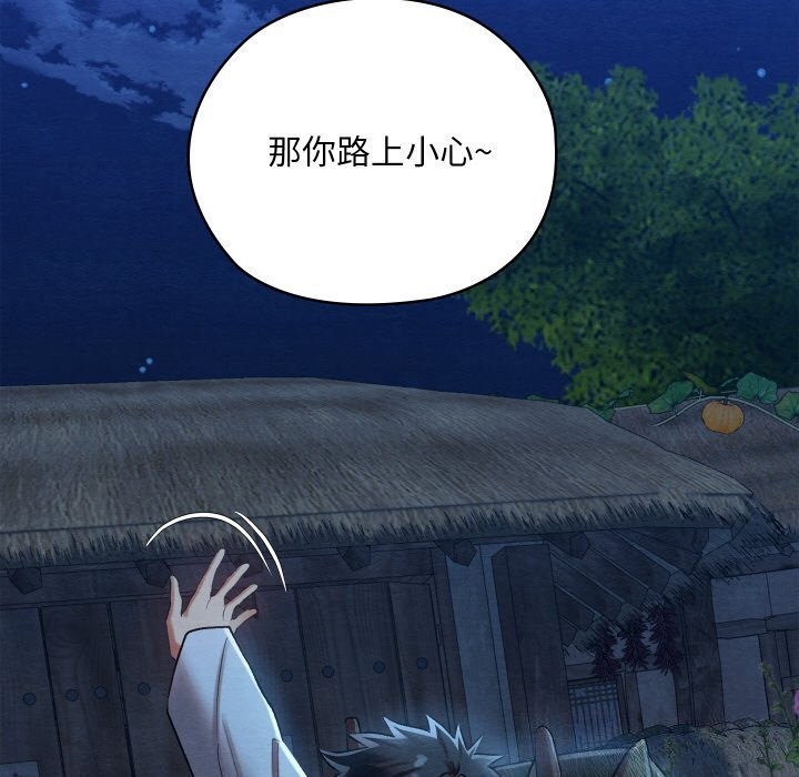 第7话 - 第194.jpg页