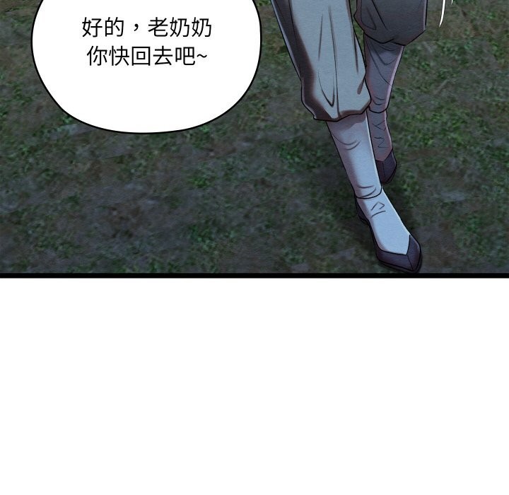 第7话 - 第196.jpg页