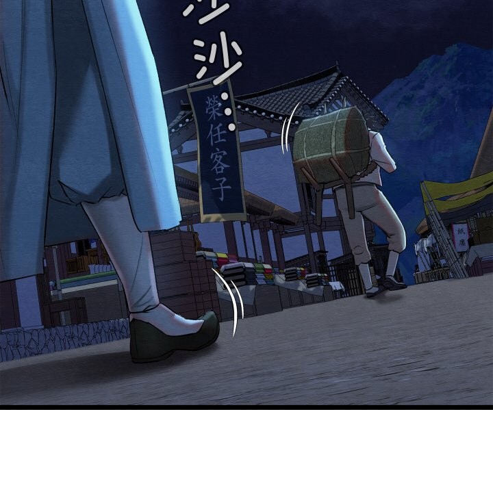 第7话 - 第201.jpg页