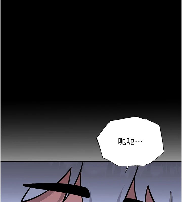 抢女友速成班 后记 - 第48.jpg页