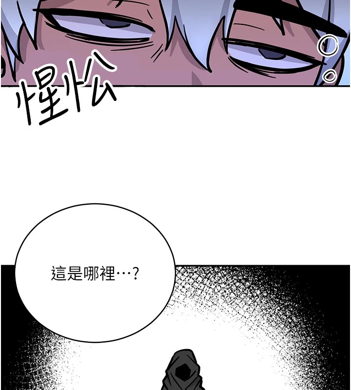 抢女友速成班 后记 - 第49.jpg页