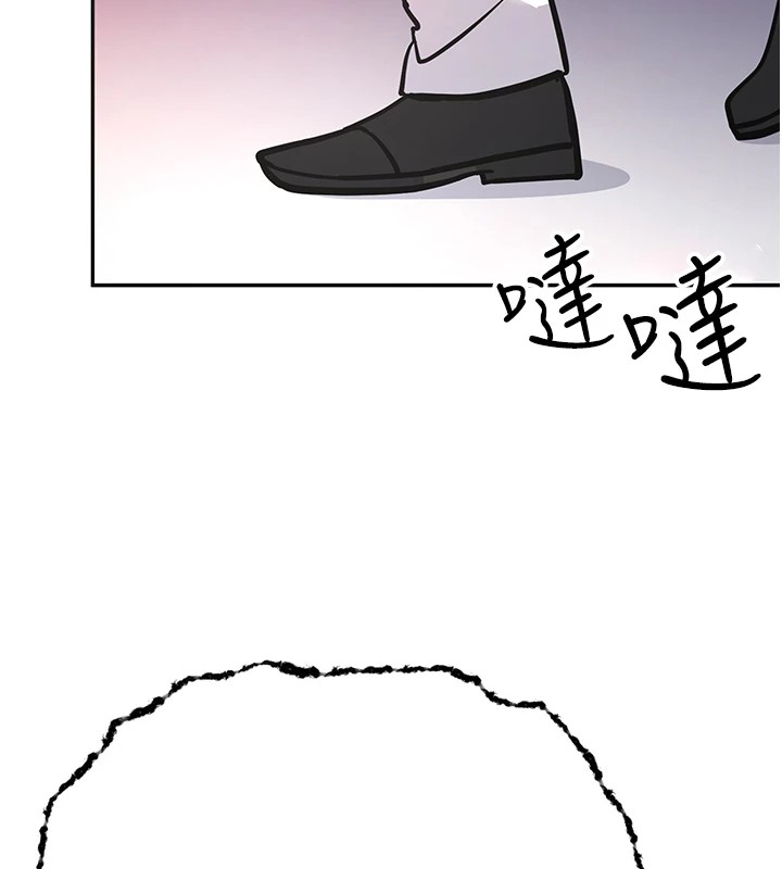 抢女友速成班 后记 - 第65.jpg页