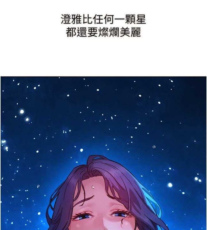友情万睡 最终话-曾经的好友 - 第4.jpg页