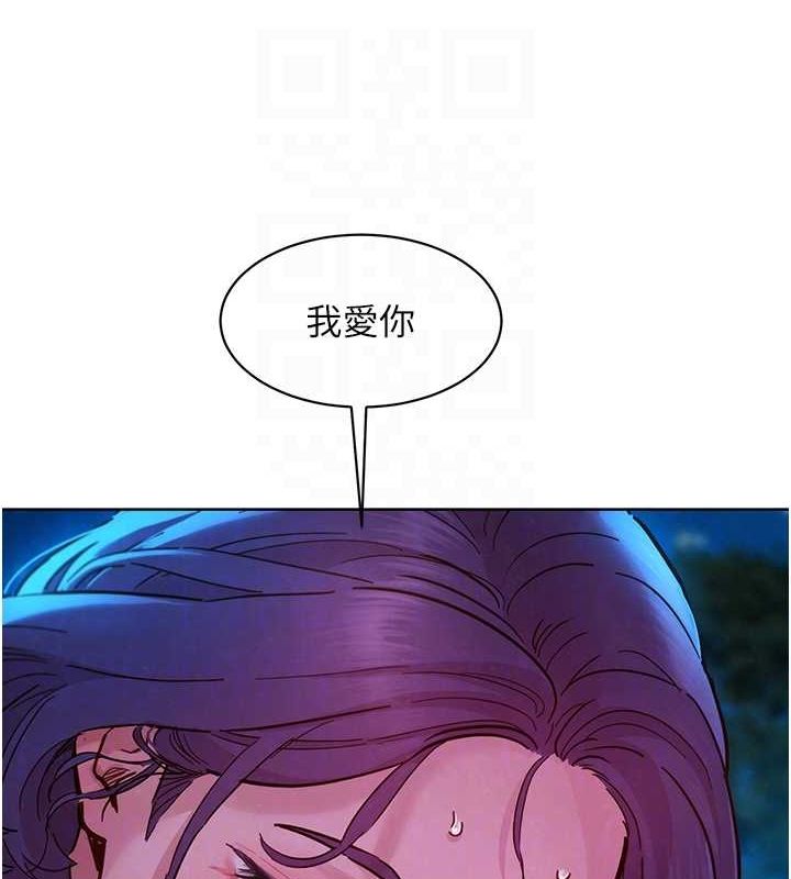 友情万睡 最终话-曾经的好友 - 第19.jpg页