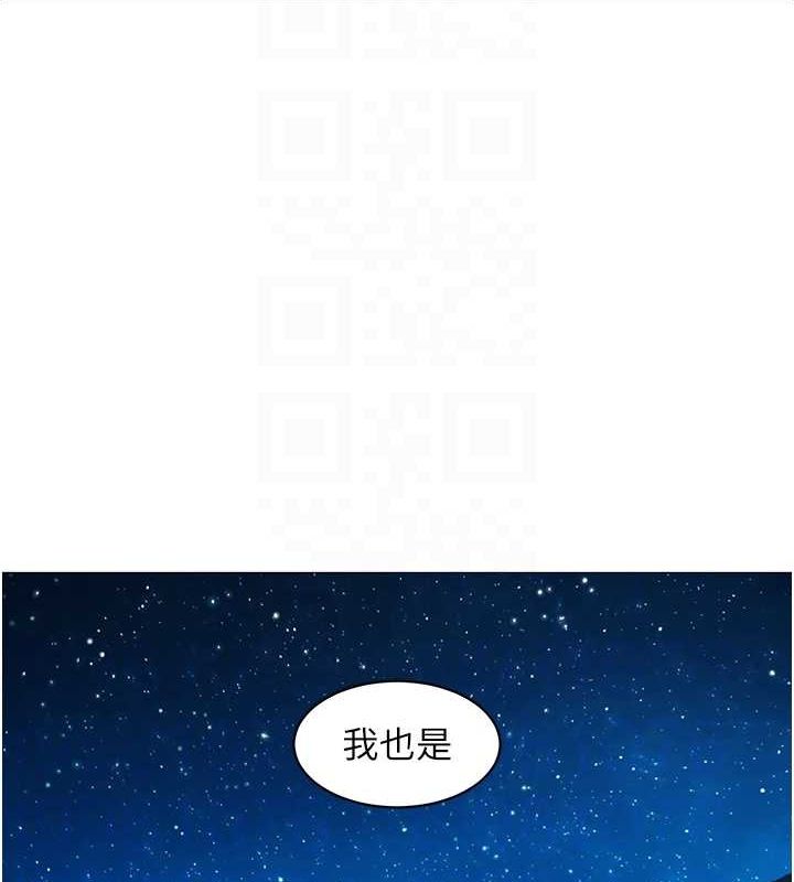 友情万睡 最终话-曾经的好友 - 第21.jpg页