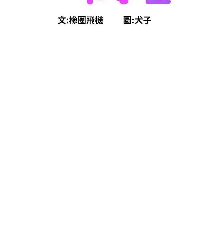 友情万睡 最终话-曾经的好友 - 第24.jpg页