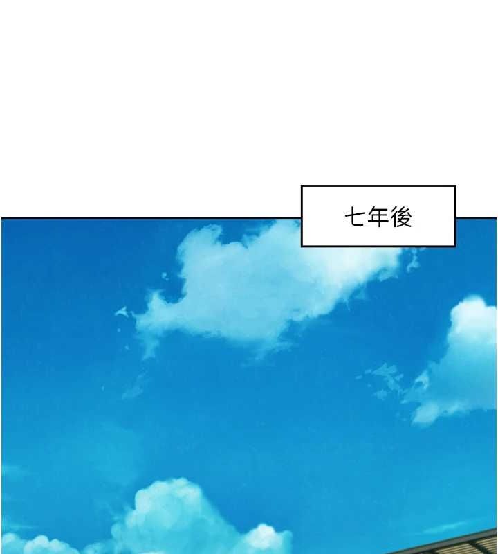 友情万睡 最终话-曾经的好友 - 第25.jpg页