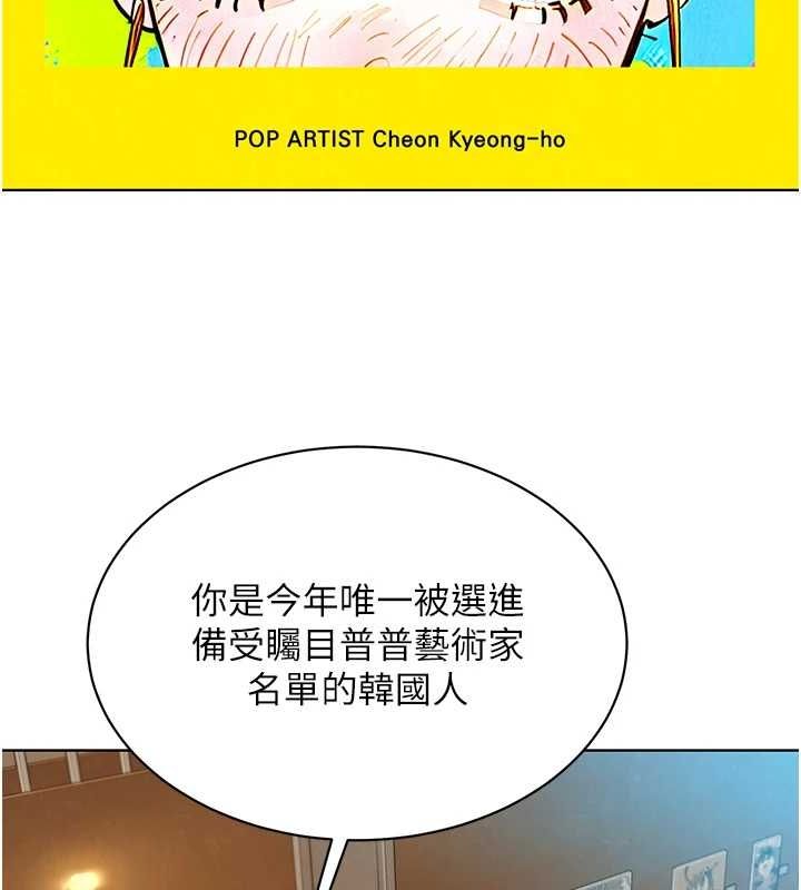 友情万睡 最终话-曾经的好友 - 第28.jpg页