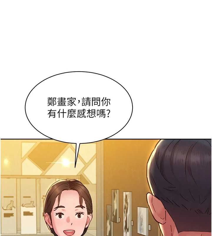 友情万睡 最终话-曾经的好友 - 第30.jpg页