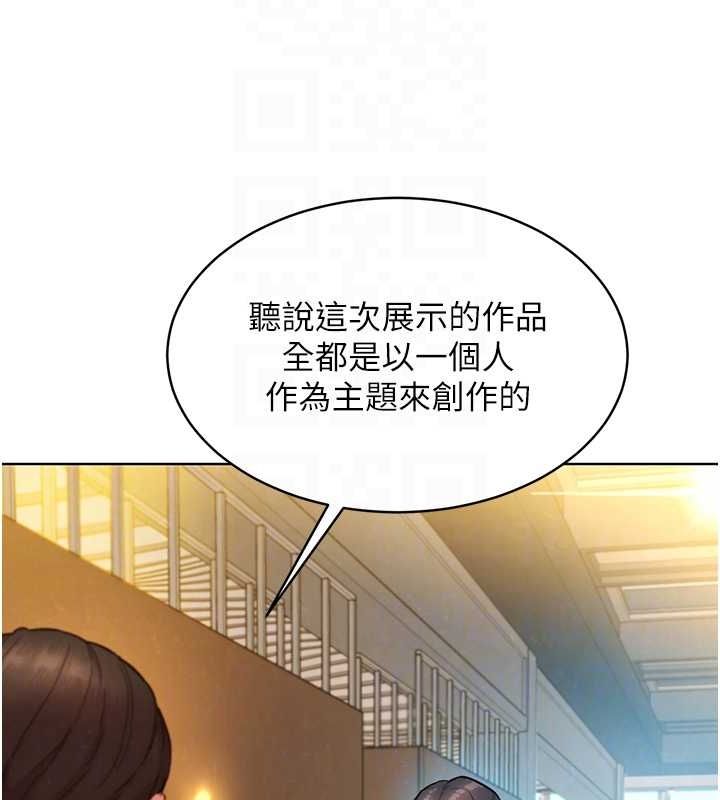 友情万睡 最终话-曾经的好友 - 第34.jpg页