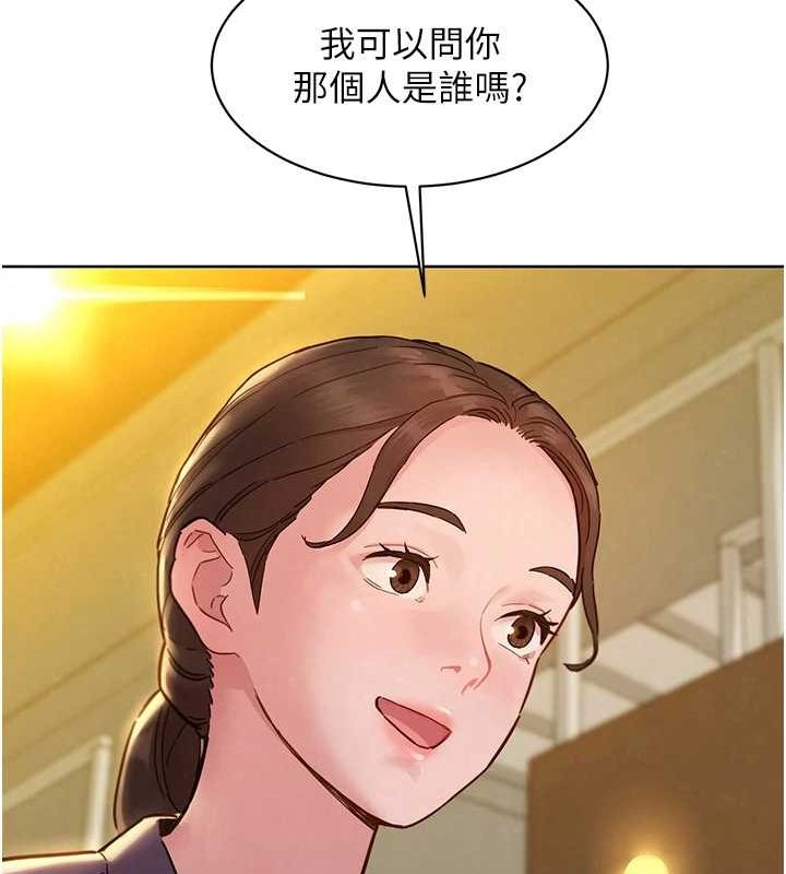 友情万睡 最终话-曾经的好友 - 第36.jpg页
