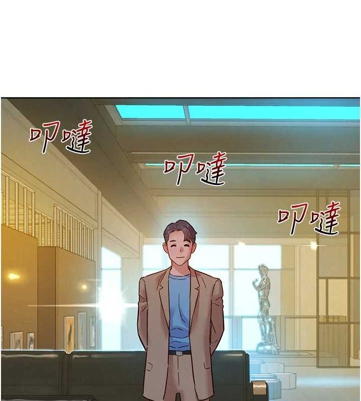 友情万睡 最终话-曾经的好友 - 第43.jpg页