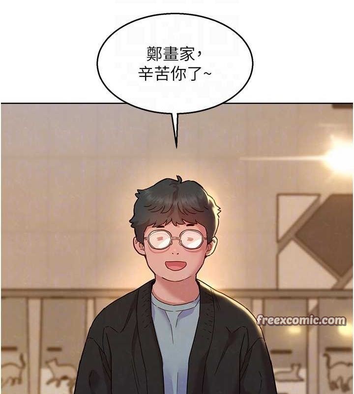友情万睡 最终话-曾经的好友 - 第48.jpg页