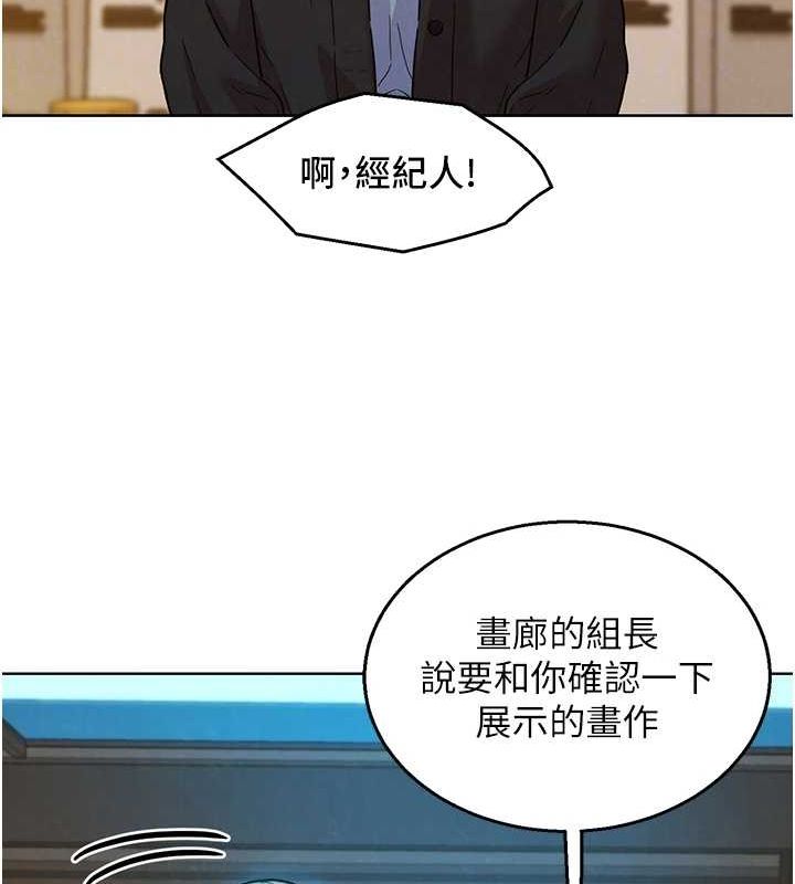 友情万睡 最终话-曾经的好友 - 第49.jpg页