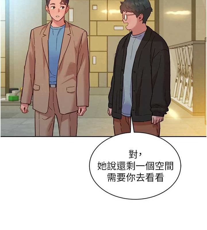 友情万睡 最终话-曾经的好友 - 第52.jpg页