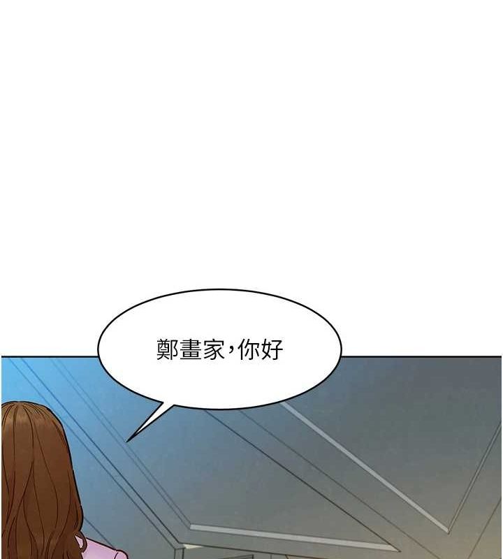 友情万睡 最终话-曾经的好友 - 第53.jpg页