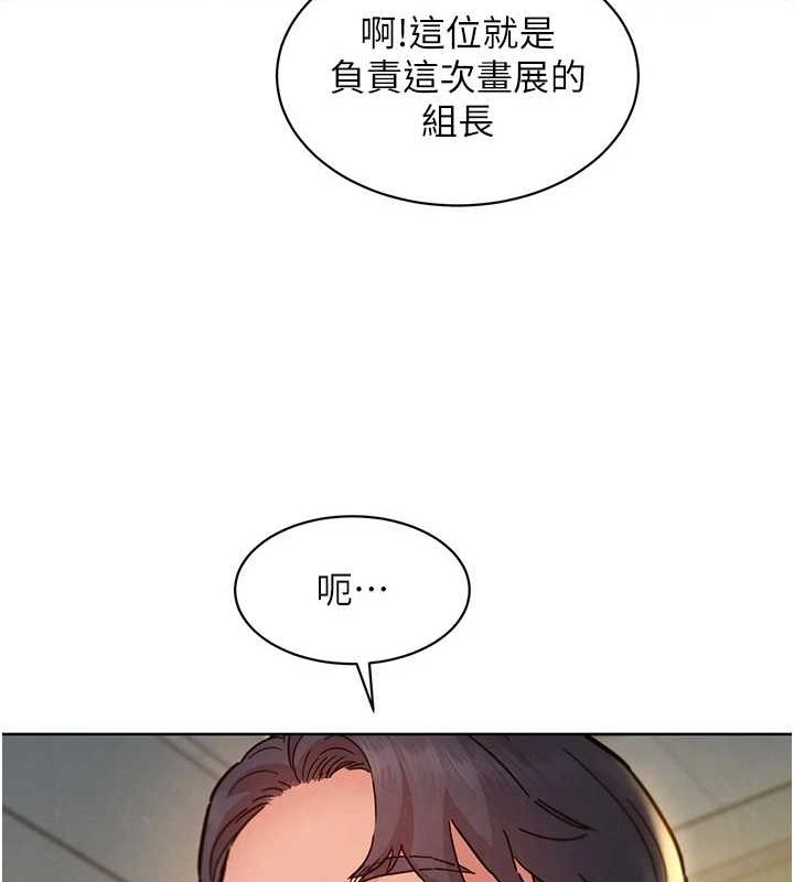 友情万睡 最终话-曾经的好友 - 第55.jpg页