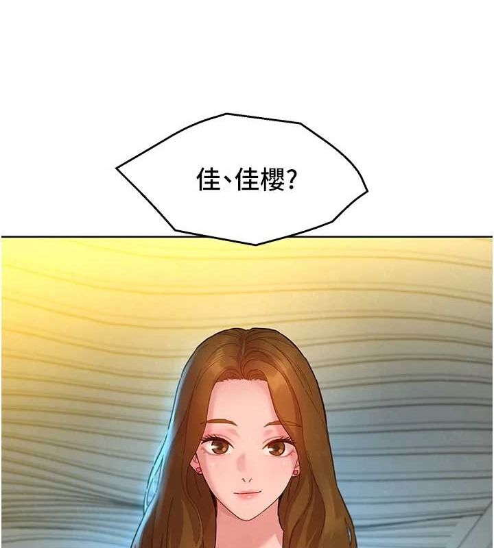 友情万睡 最终话-曾经的好友 - 第57.jpg页
