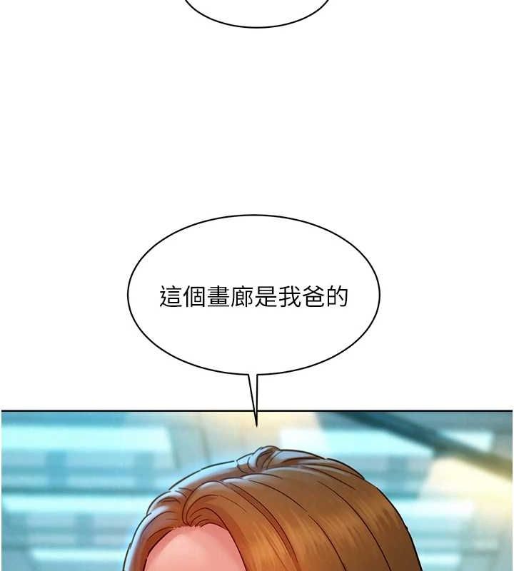 友情万睡 最终话-曾经的好友 - 第67.jpg页