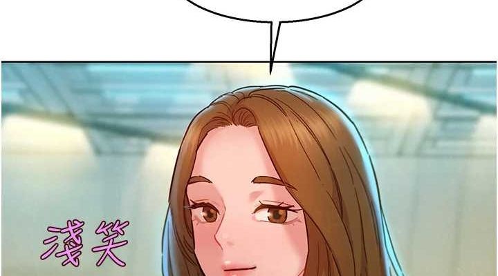 友情万睡 最终话-曾经的好友 - 第76.jpg页