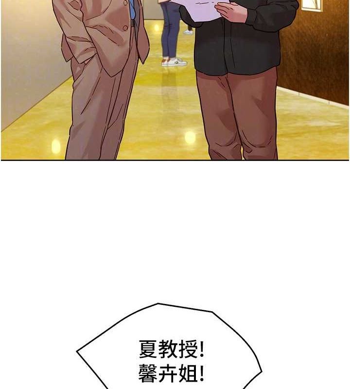 友情万睡 最终话-曾经的好友 - 第81.jpg页