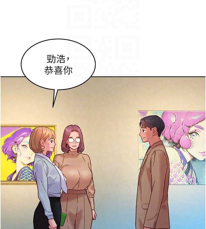友情万睡 最终话-曾经的好友 - 第86.jpg页