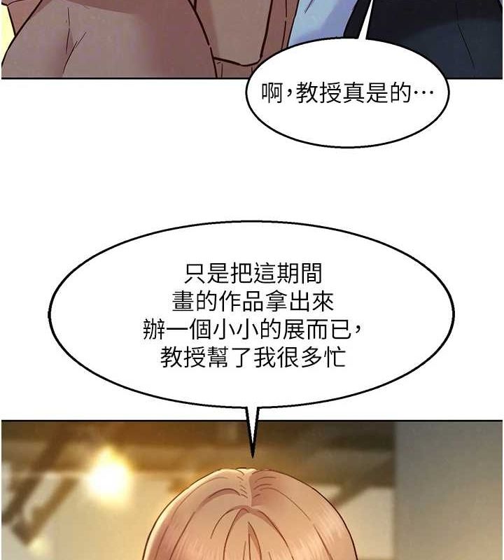 友情万睡 最终话-曾经的好友 - 第89.jpg页