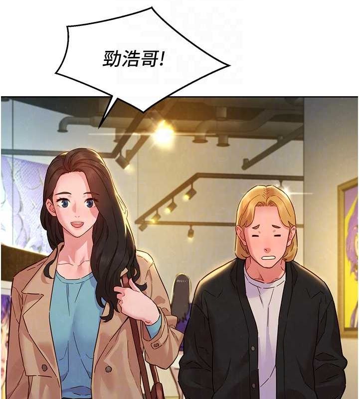 友情万睡 最终话-曾经的好友 - 第92.jpg页