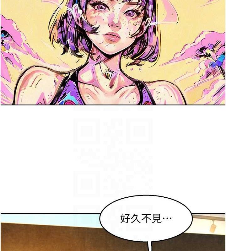 友情万睡 最终话-曾经的好友 - 第113.jpg页