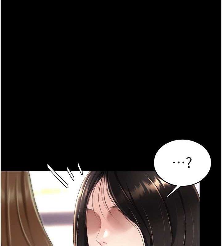 第92话-表里不一的女主播 - 第1.jpg页