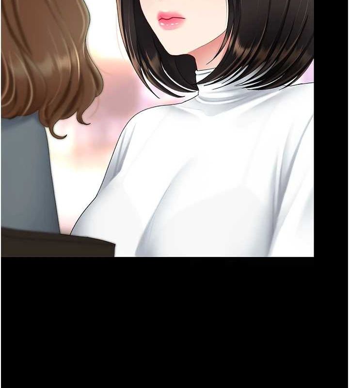 第92话-表里不一的女主播 - 第2.jpg页