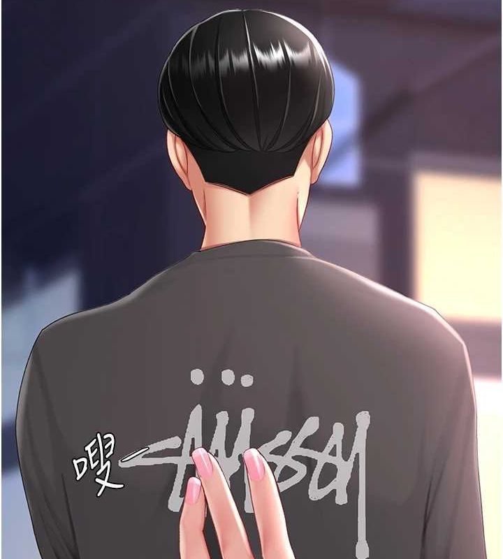 第92话-表里不一的女主播 - 第5.jpg页