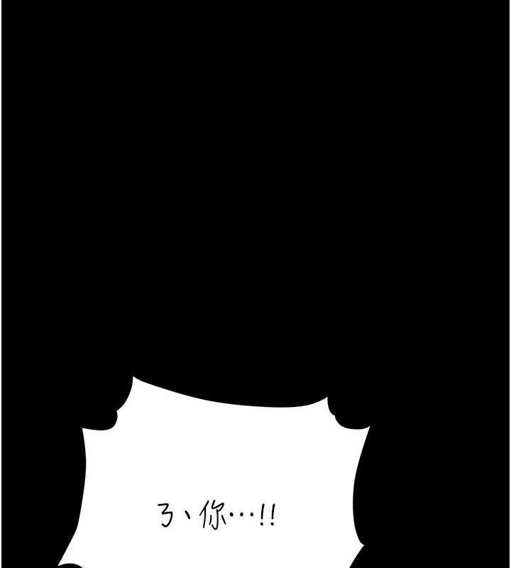 第92话-表里不一的女主播 - 第7.jpg页