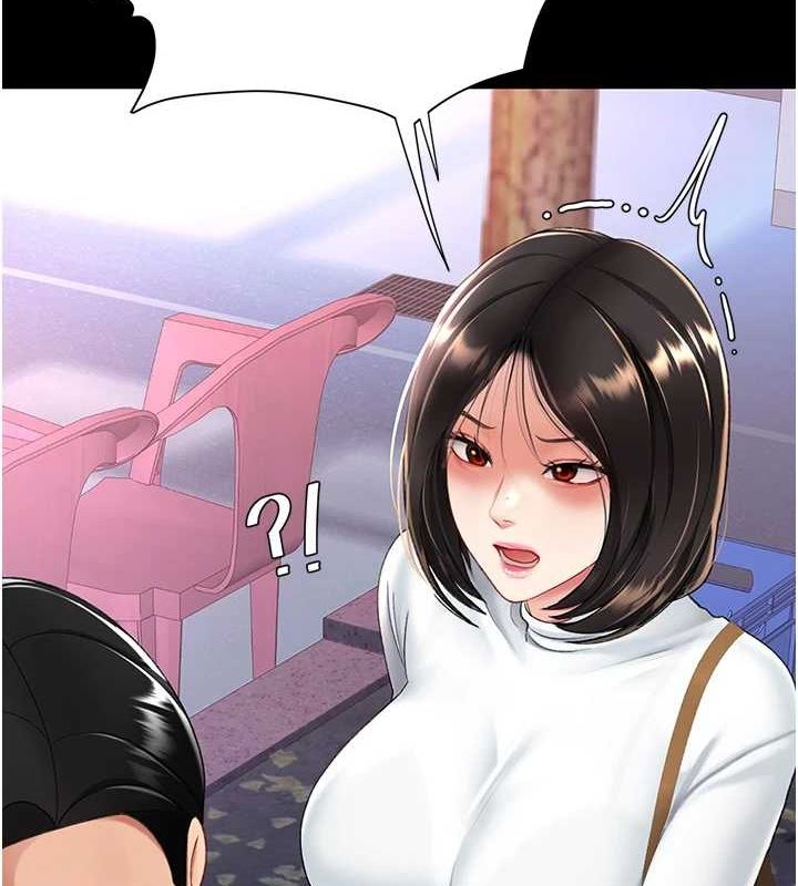 第92话-表里不一的女主播 - 第8.jpg页