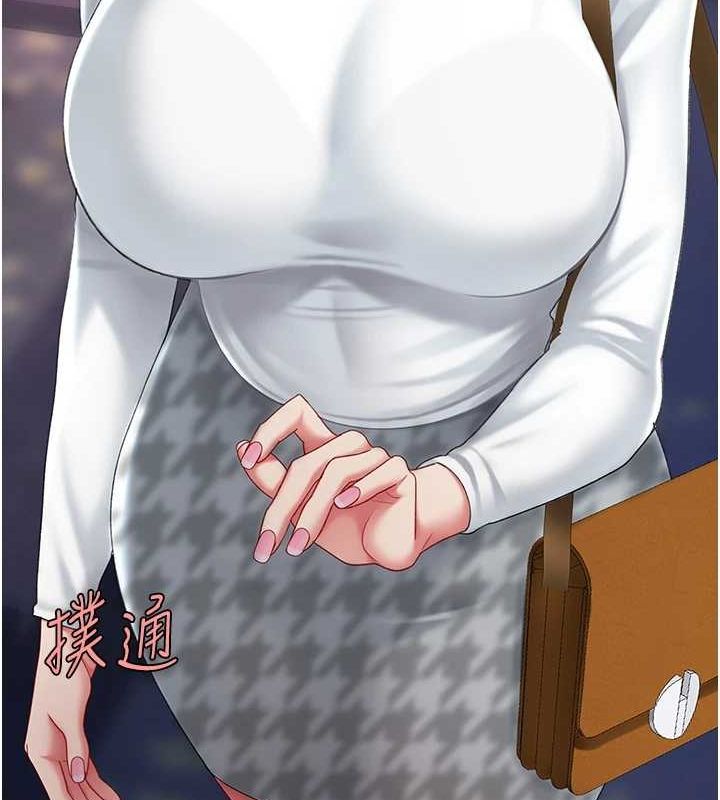 第92话-表里不一的女主播 - 第16.jpg页