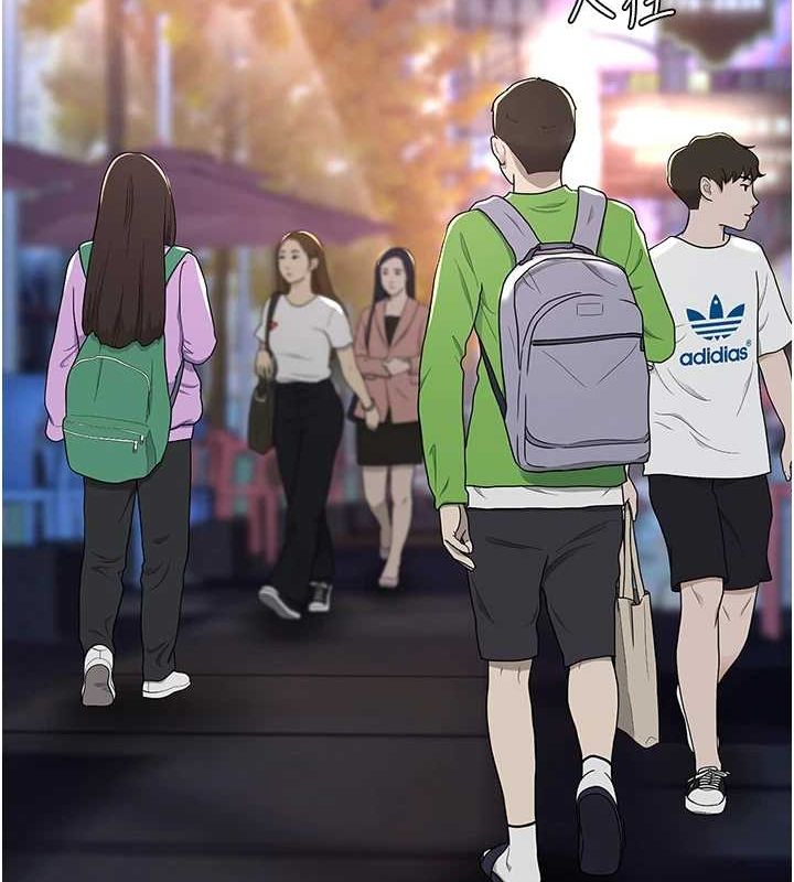 第92话-表里不一的女主播 - 第21.jpg页