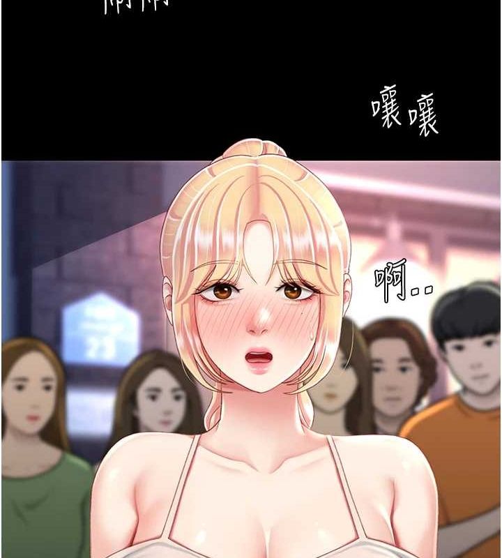 第92话-表里不一的女主播 - 第24.jpg页
