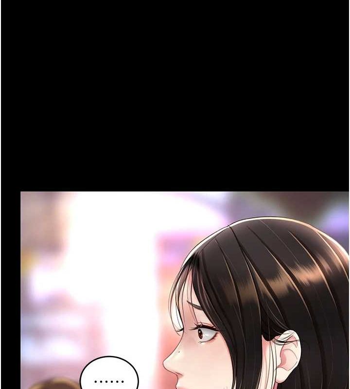 第92话-表里不一的女主播 - 第27.jpg页