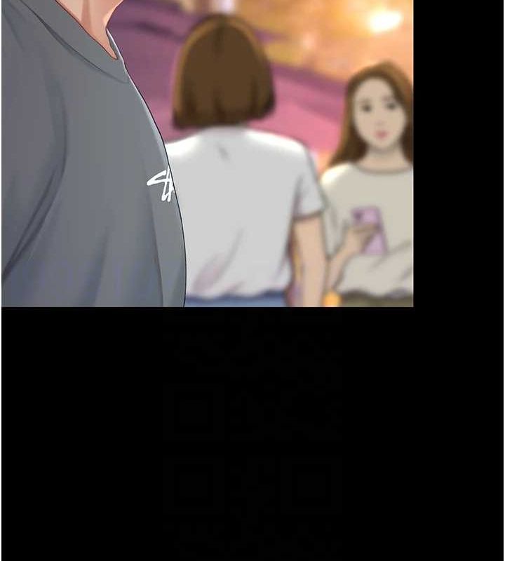 第92话-表里不一的女主播 - 第31.jpg页