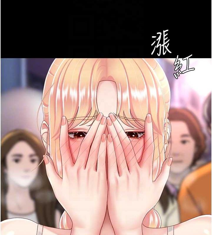 第92话-表里不一的女主播 - 第33.jpg页