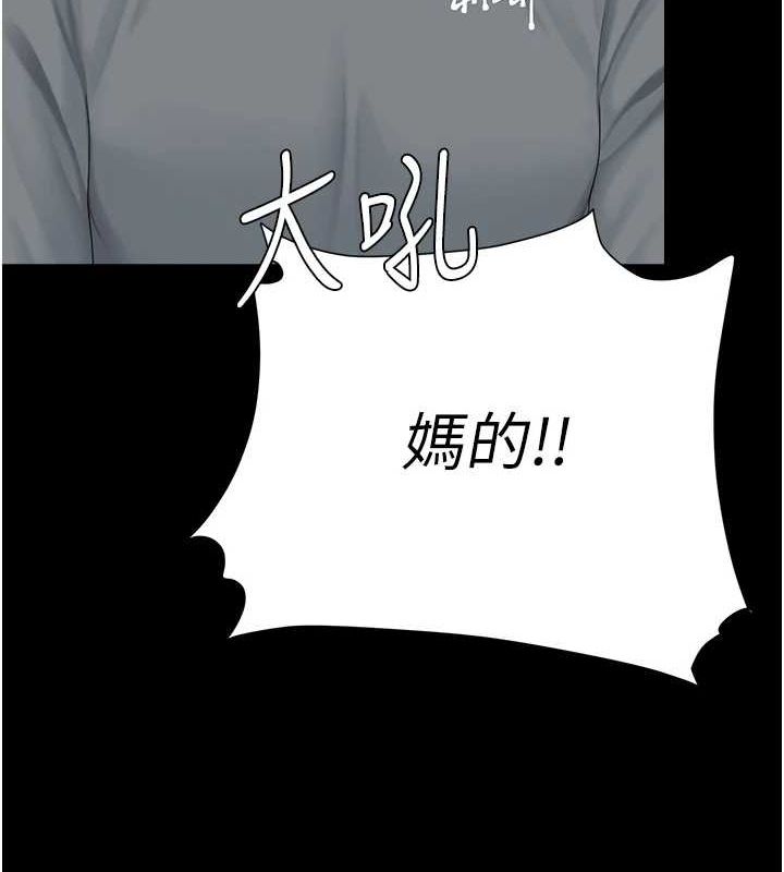 第92话-表里不一的女主播 - 第41.jpg页