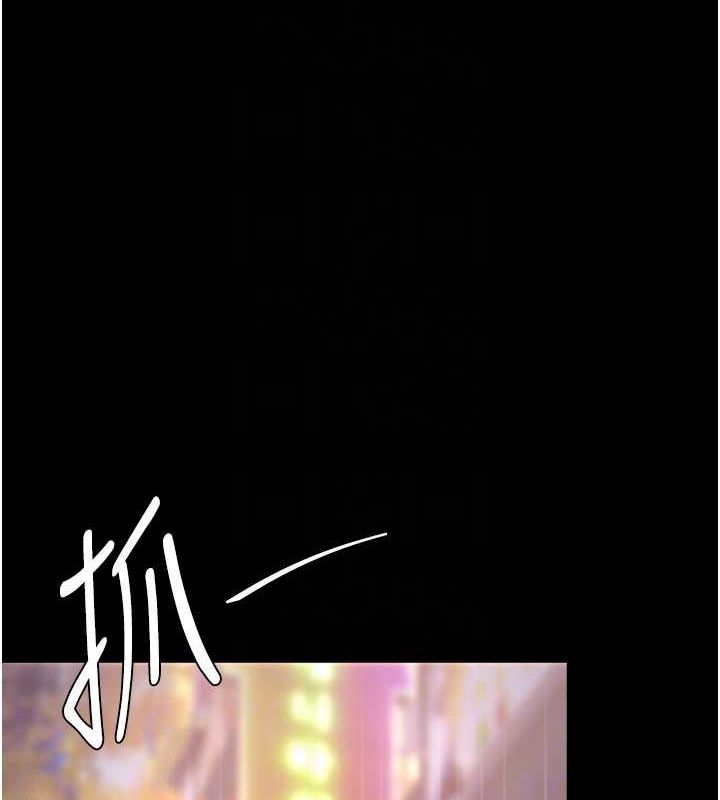 第92话-表里不一的女主播 - 第46.jpg页