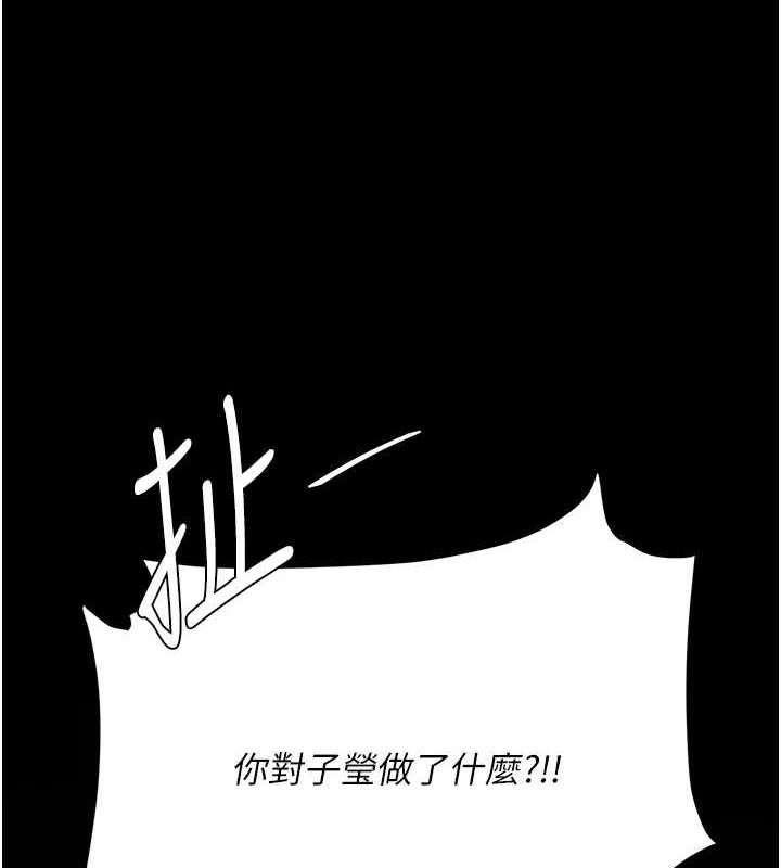 第92话-表里不一的女主播 - 第49.jpg页